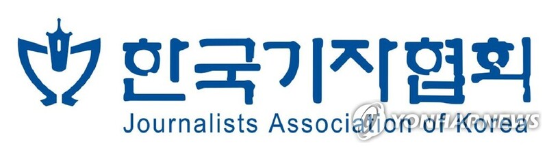 이달의기자상에 연합뉴스 '코로나 전담병원 취소 요청' 등 6편(종합)