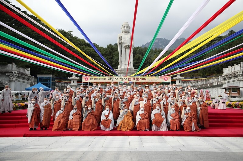 조계종 승려 82명, 최고 법계 대종사·명사 올라