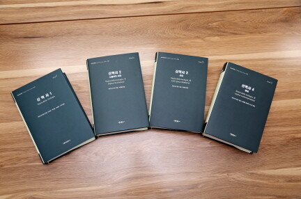 제25회 가톨릭학술상에 조규만 주교 외 6인 '신학사 1∼4'