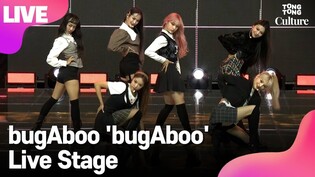 [LIVE] bugAboo's 'bugAboo' Showcase Stage