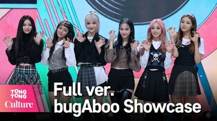 [Full ver.] bugAboo's 'bugAboo' Showcase