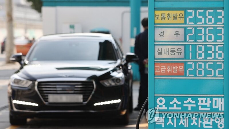 S. Korea to temporarily cut fuel taxes amid rising oil prices