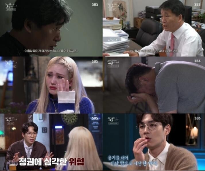 '꼬꼬무' 정규편성 첫 방송 시청률 5.1%…형제복지원 사건 조명