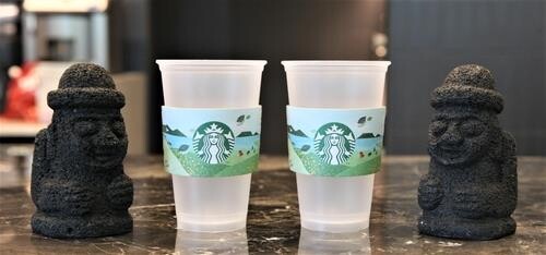 Starbucks Korea to stop using disposable cups in Jeju