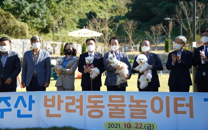 목포 부주산에 서남권 최초 반려동물 놀이터 개장