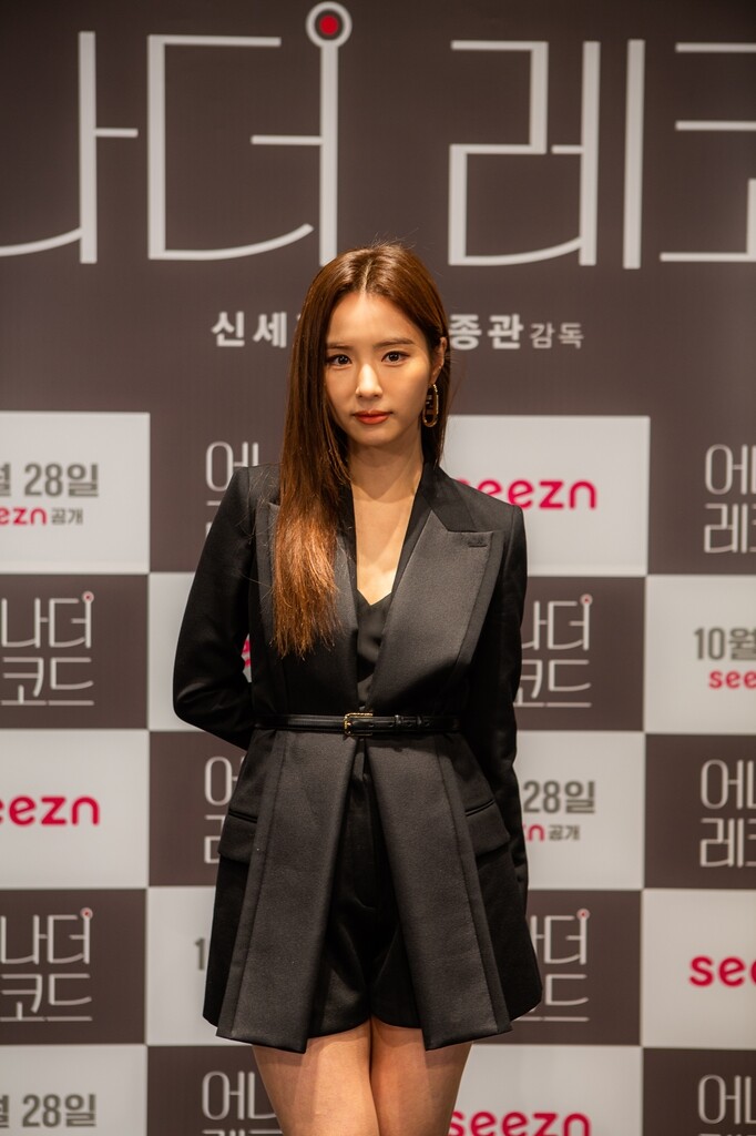 여행다큐 주인공 된 신세경 "연기 아닌 그대로의 내 모습 신기"