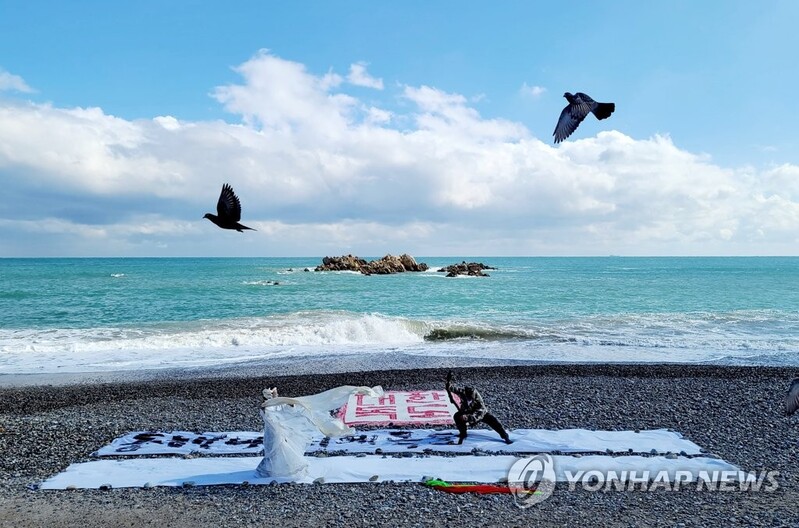 독도의 날 앞두고 서예 퍼포먼스로 독도 수호 정신 알려