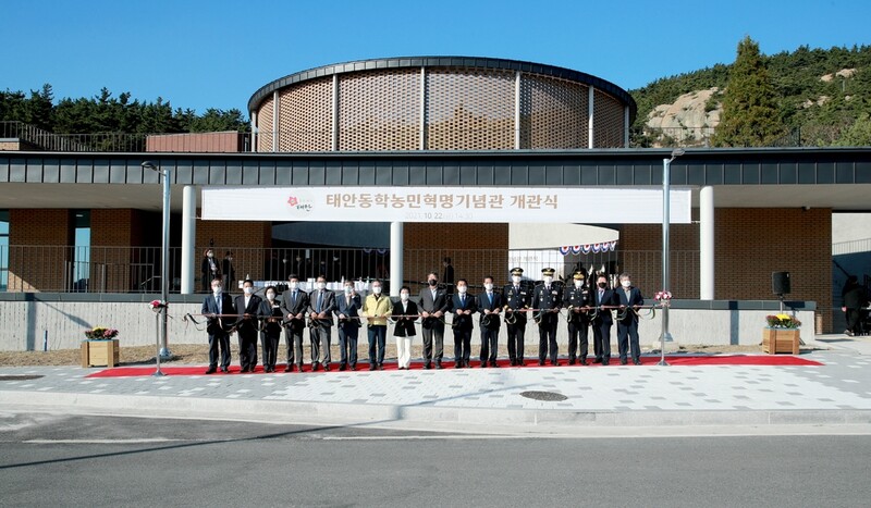 '충남 내포지역 최후 항전지' 태안 동학농민혁명기념관 개관
