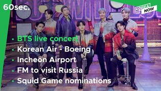 BTS will hold its first online concert/ FM will visit Russia/ "Squid Game" gets two nominations