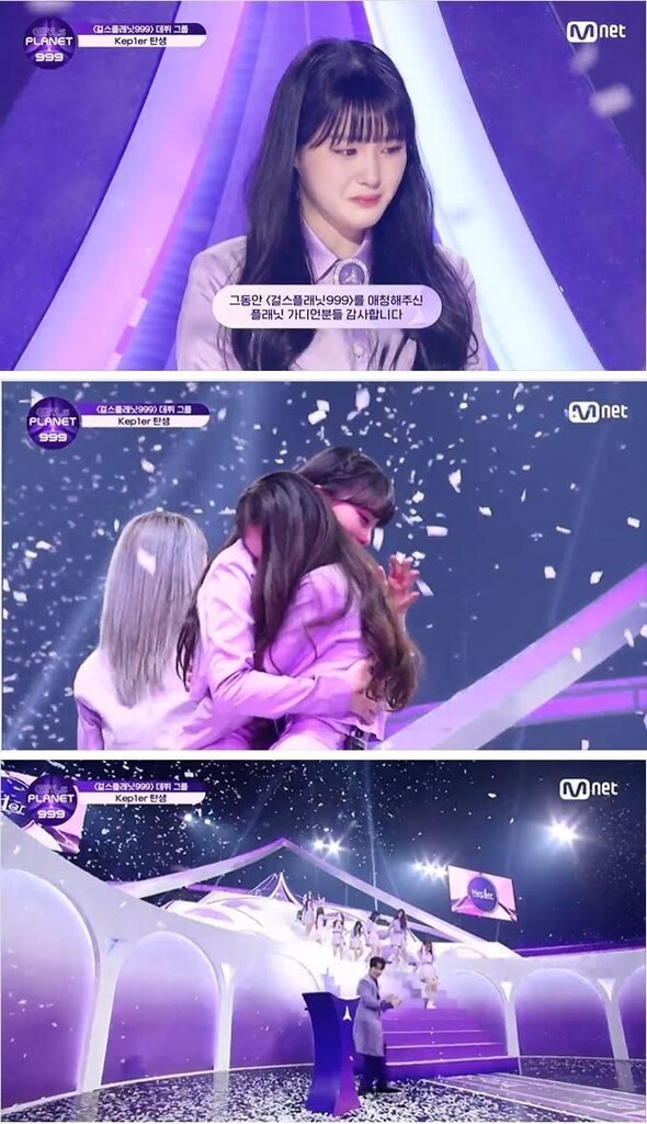 한·중·일 걸그룹 탄생 '걸스플래닛 999', 초라한 종영