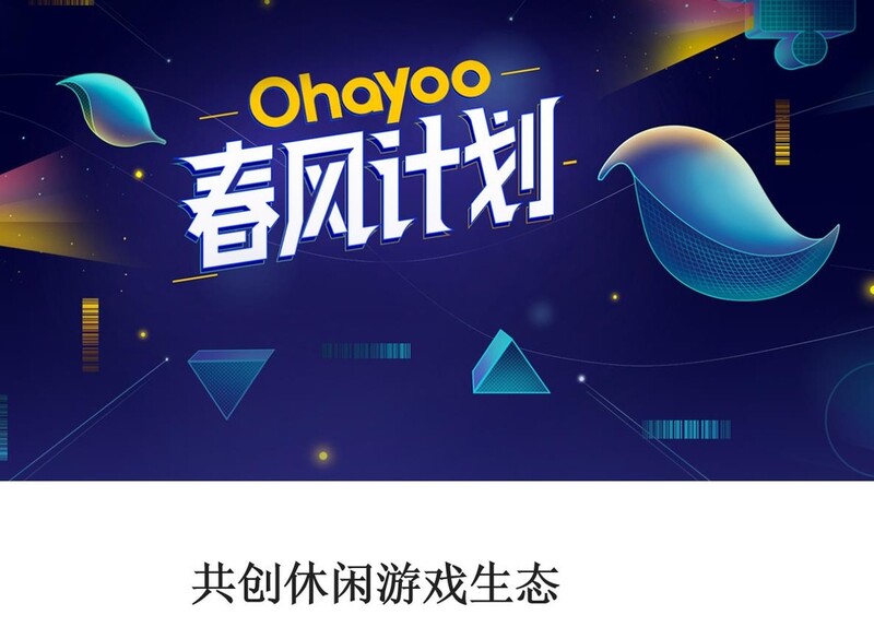 중국 게임산업 규제, 해직사태로 번져…바이트댄스 대량 감원