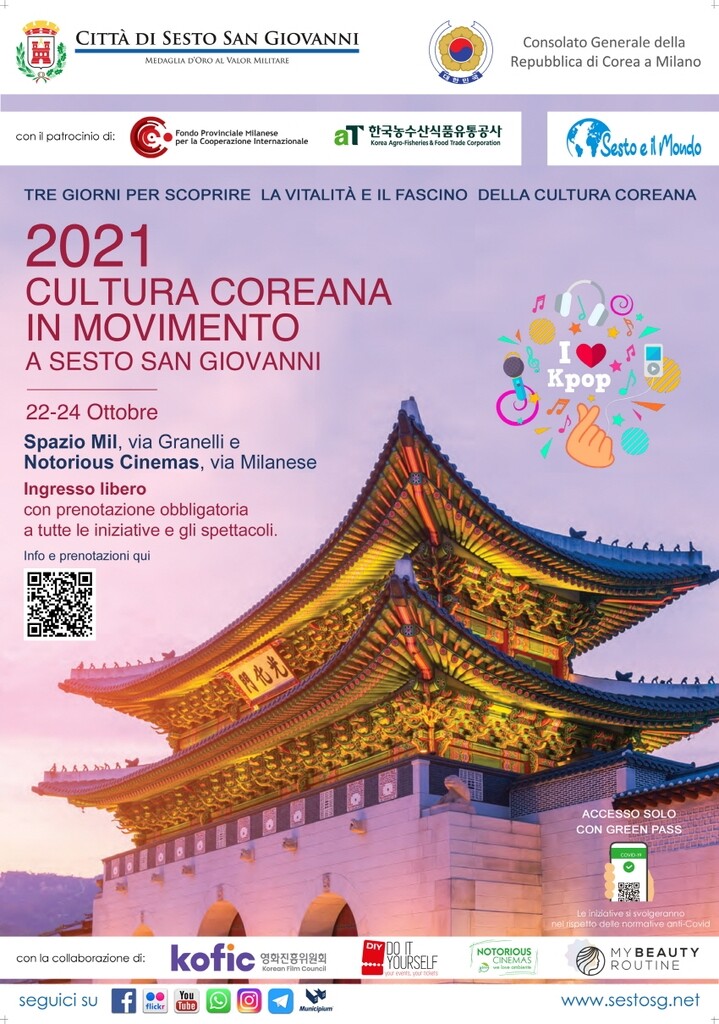 '오징어 게임' 열풍 잇는다…주밀라노총영사관 한국주간 행사