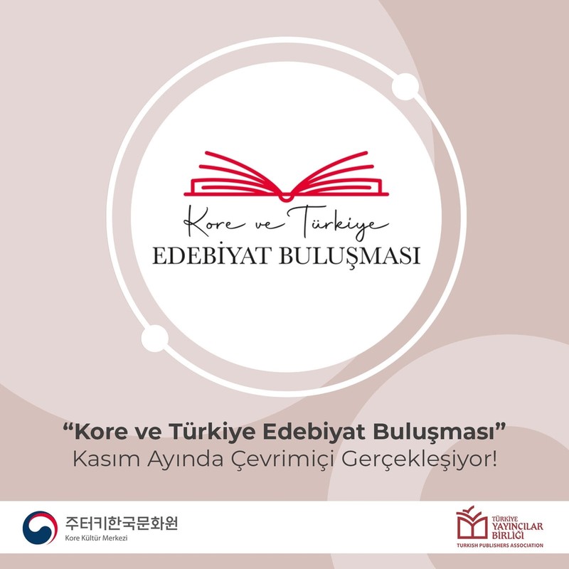 주터키한국문화원 '온라인 한-터 문학 교류전' 개최