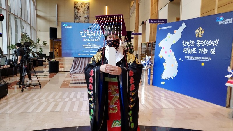 美콜로라도 오로라시 한복의 날 선포…해외 세 번째 도시