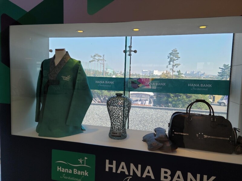 KPGA 하나은행 인비테이셔널 챔피언에 NFT 증정