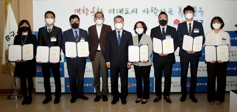 인천 중구 문화재단 시범 운영…내년 공식 출범