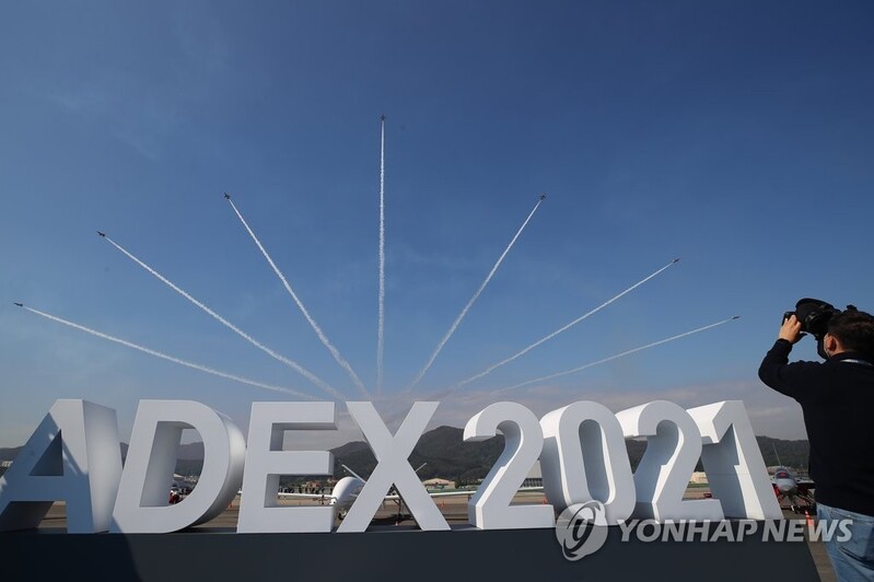 S. Korean defense firms clinch deals worth US$128 mln at ADEX: organizers