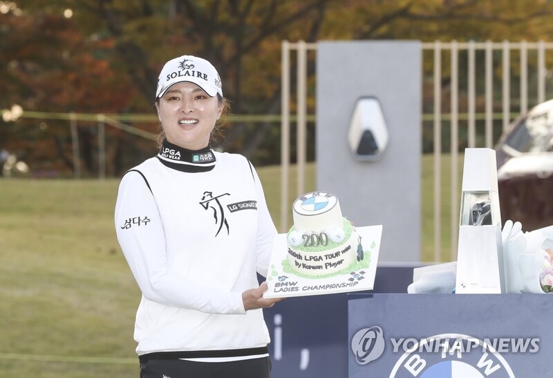 S. Korea reaches LPGA milestone more than 3 decades after breakthrough