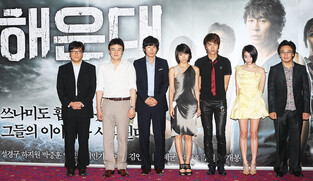 [A Look Back On Korea's 'Cheonman Movie' #13] 'Haeundae(Tidal Wave)'