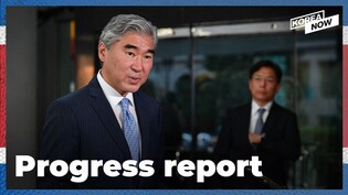 What was the outcome of U.S. envoy Sung Kim’s trip to Korea?