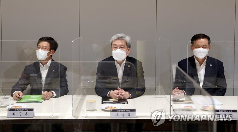 S. Korea to unveil measures to enhance efficacy of lending rules based on repayment capacity