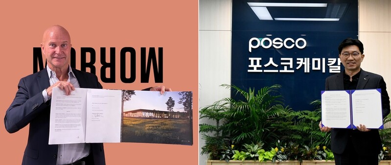 POSCO Chemical to supply materials to Norwegian EV battery maker