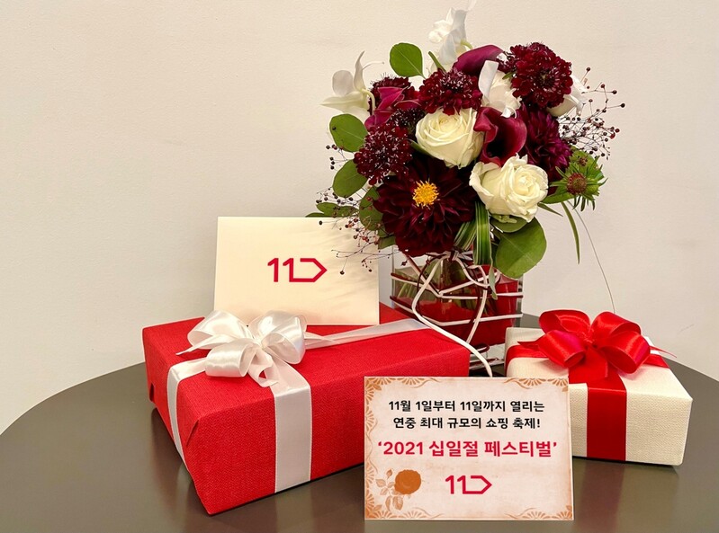 '11월 대목 온다'…온라인 쇼핑몰 할인 경쟁