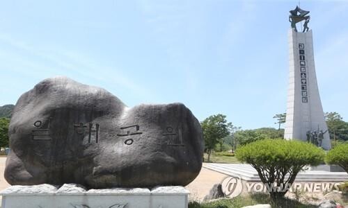 "전두환 찬양 멈춰야"…합천 시민단체, 5·18현장서 기자회견