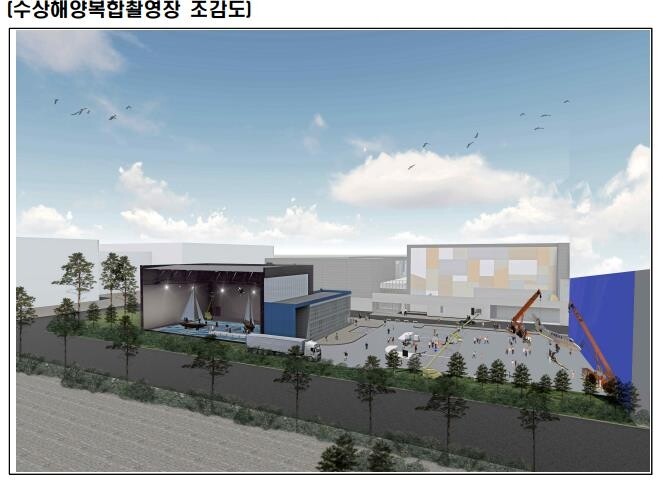 '오징어게임' 촬영 스튜디오큐브에 수상해양 촬영장 구축