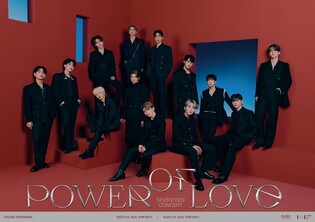 Seventeen to hold 'POWER OF LOVE' online concert in Nov.