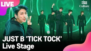 [LIVE] JUST B's 'TICK TOCK' Showcase Stage