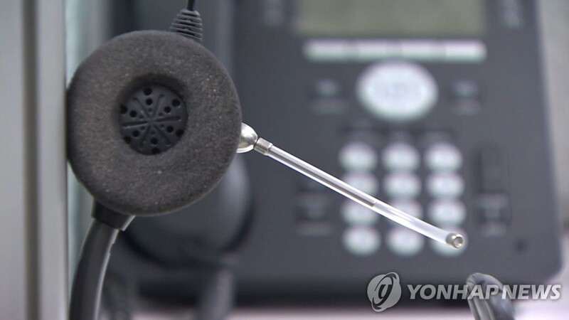 기업 고객센터 대표번호 통화료도 '유료' 많아…사전안내는 부족