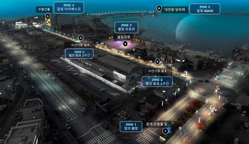 보령 대천항에 달·별빛·조명 어우러지는 '달빛등대로' 조성