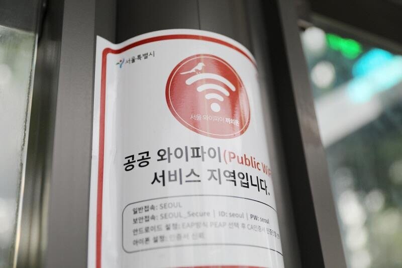 Gov't to introduce 5G-equipped buses nationwide by 2023
