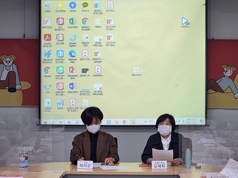 '선을 넘는 공감·연대'…광주 여성영화제 11월 9일 개막