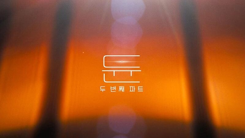 드니 빌뇌브 SF 대작 '듄' 2편 제작 확정