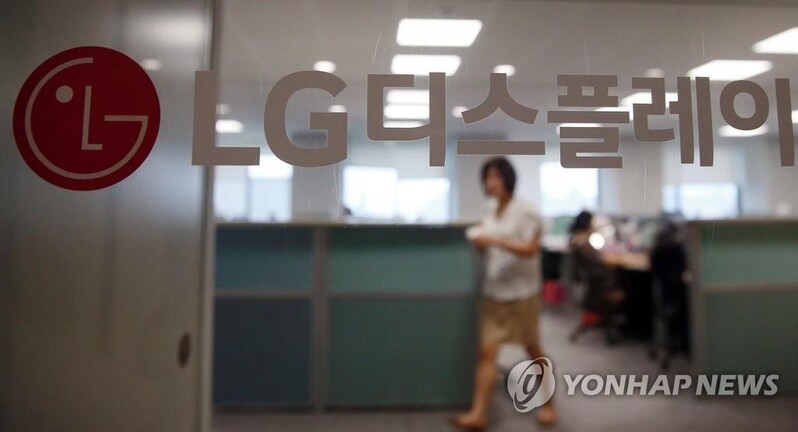 (LEAD) LG Display posts strong Q3 earnings on robust panel demand, OLED biz