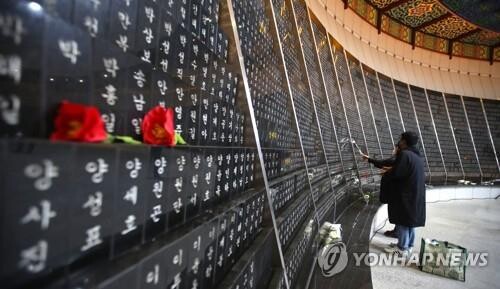 제주4·3사건 피해자 보상금 총 9천억원…과거사 사건 최대