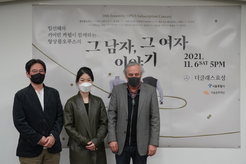 지휘자 랄프 고토니 "시 이해하면 더 잘 감상할 수 있어"