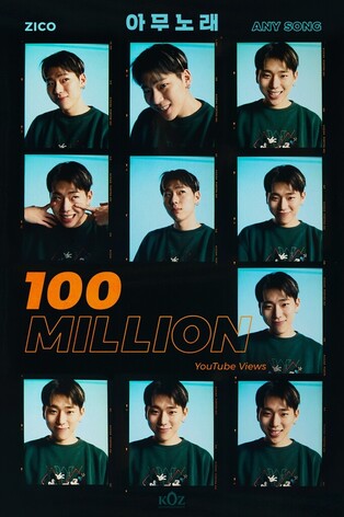 Zico's 'Any Song' breaks 100 mln YouTube views