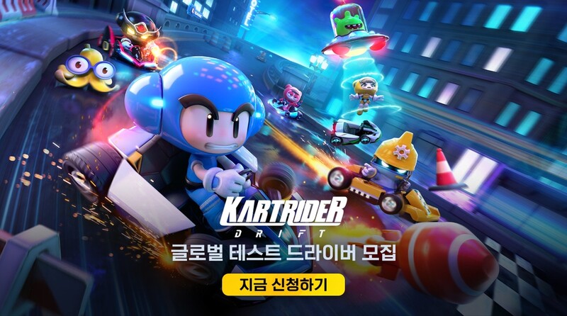 넥슨, 12월 9일 '카트라이더 드리프트' 테스트 드라이브 개시