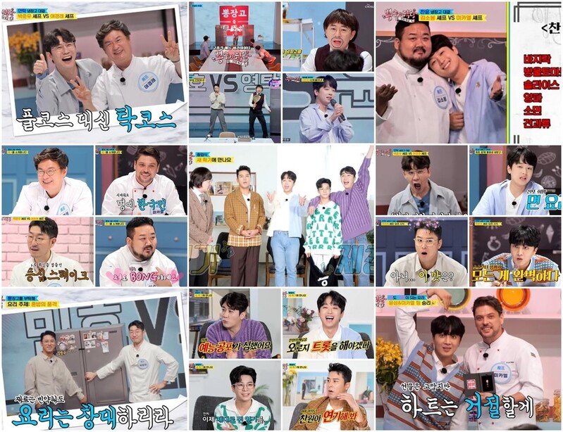 TV조선 간판예능 '뽕숭아학당' 시즌1 종료