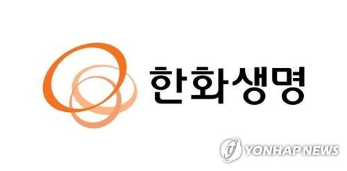 (LEAD) Hanwha Life Insurance net soars 154 pct despite pandemic