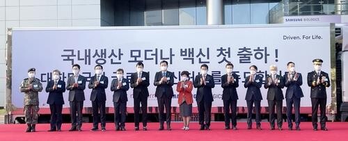 Moderna vaccines made by Samsung Biologics available in S. Korea