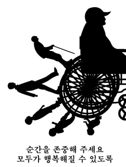 [경남소식] 인권존중 확산…인권작품 공모전 수상작 22편 선정