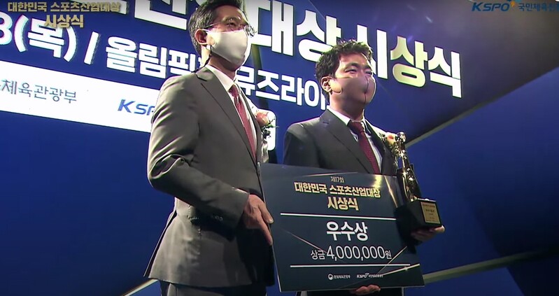 [골프소식] 보이스캐디, 스포츠산업대상  우수상