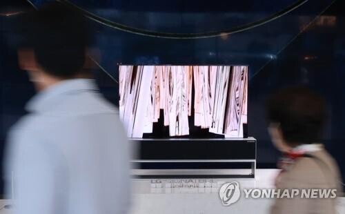 LG Electronics Q3 net profit down 20.4 pct on Bolt EV recall costs