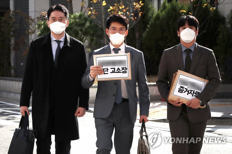 '시술비 선결제' 강남 유명 피부과 돌연 폐업…피해자 집단고소