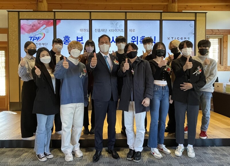 태권도퍼포먼스 그룹 'K타이거즈' 태권도진흥재단 홍보대사로