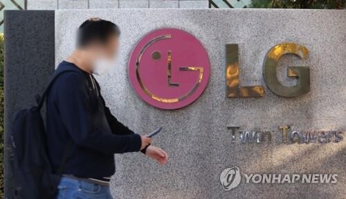 (LEAD) LG Electronics Q3 net profit down 20.4 pct on Bolt EV recall costs